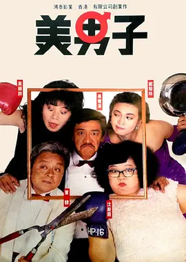 相泽南必看5部