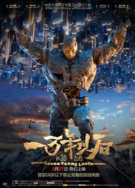 凡人修仙传动漫在线观看免费全集