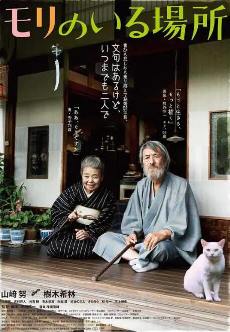 一区二区精品在线观看