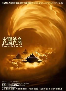 妻子的通奸3