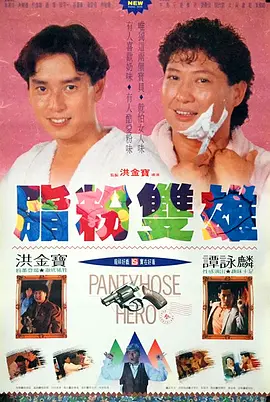 国产欧美日韩综合在线一