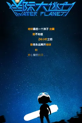 一区二区精品国产