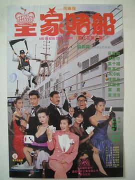 japonensisfesvedaohd