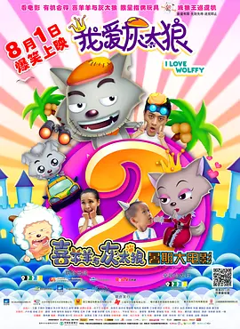三男用性具调教一女