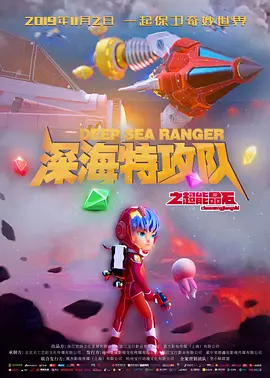 精品福利在线播放