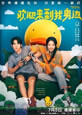 在线观看亚洲一区