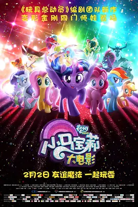 怡红院美国