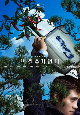 五月综合激情久久婷婷