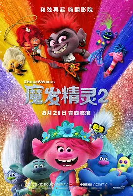 抓住我挣扎