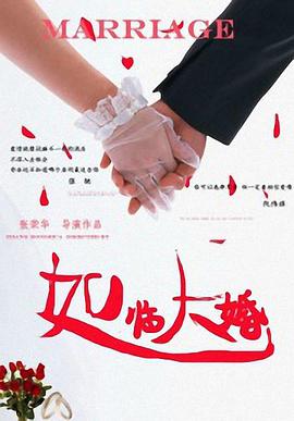 黄色三极片