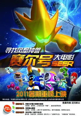 黄色三极片