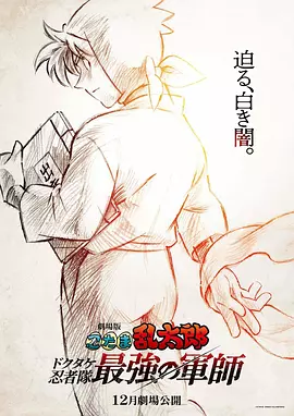 教师跟他的女学员