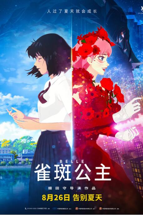微星 bios
