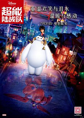 美女被日