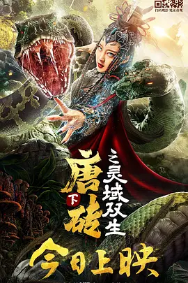 久久水蜜桃国产免费二区