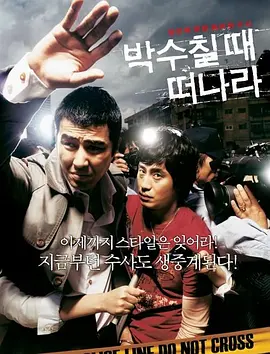 男人和女人真曰批视频