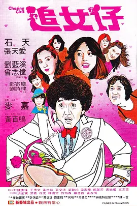 禁止的性爱