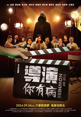 善良的朋友妻子