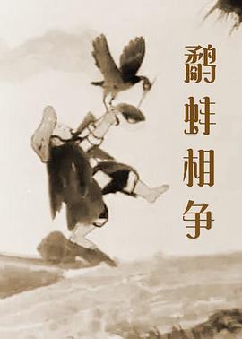 成人卡通精品卡通动漫第一页