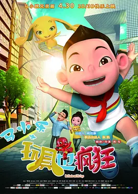 日韩欧美亚洲一区二区综合