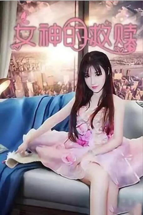 撸啊撸成人