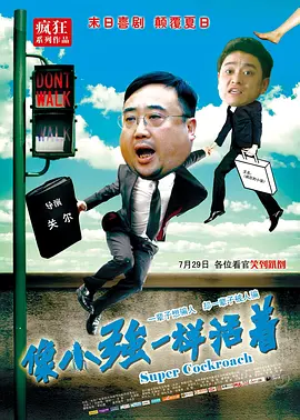 两道光速流过