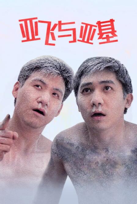 久久久久久久成人午夜精品福利