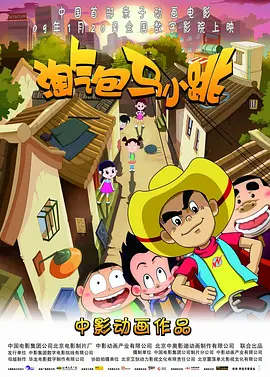 色悠悠视频在线观看