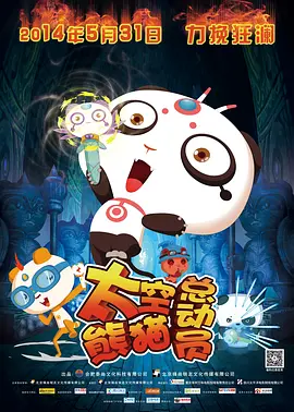奇米色影视