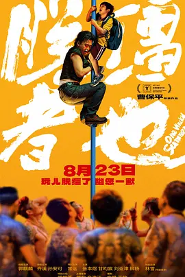 久久香蕉国产线看观看网站