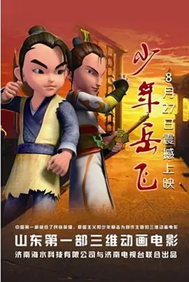 美女张开腿让男人桶爽