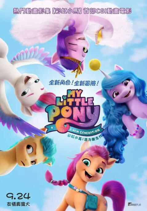 91精品啪在线观看国产日本