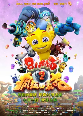 裸体体操