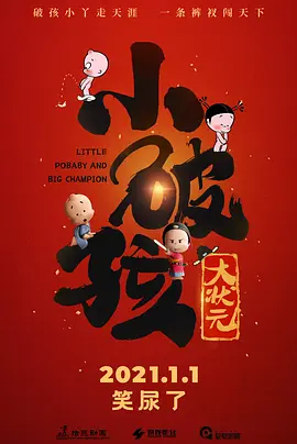 制服丝袜伦理片