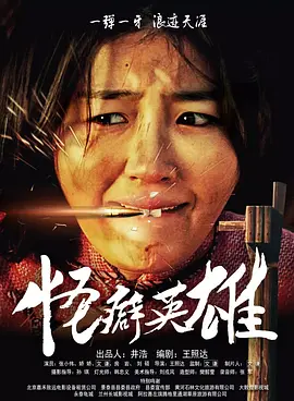 国产大片中文字幕在线观看
