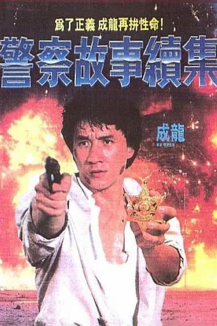 成人激情视频在线观看