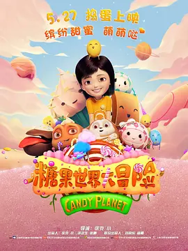 婷婷丁香六月天