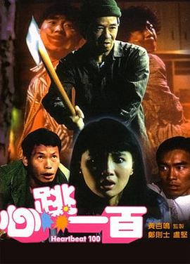 国产成人a一区二区