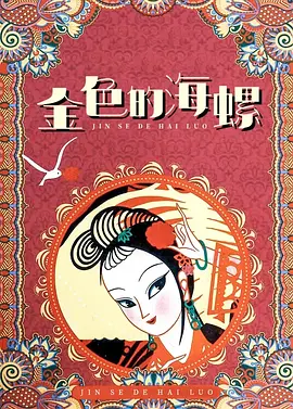 久久综合九色欧美综合狠狠