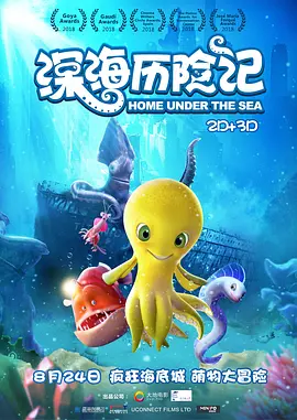 怡红院美国