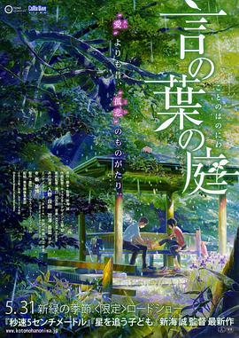 啄木鸟剧情丝袜
