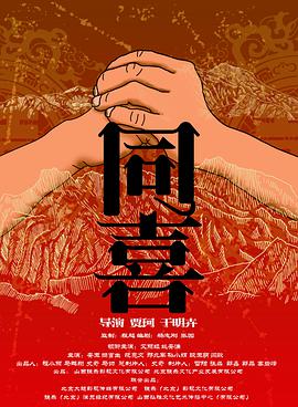 丝袜乱人伦
