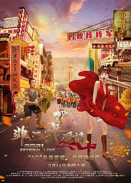 三级网站在线观看视频