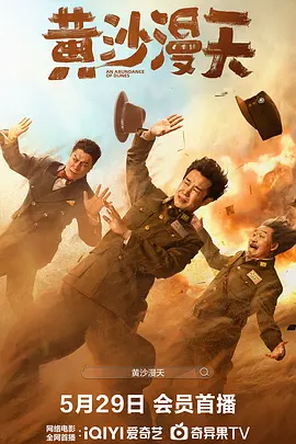 颐和园未删减版