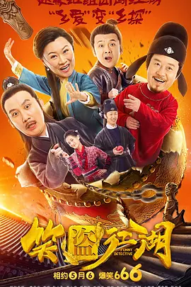 爸爸朋友1
