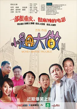 色a在线观看