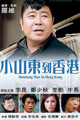 国产精品亚洲综合一区在线观看