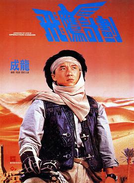 高楼迷手机版