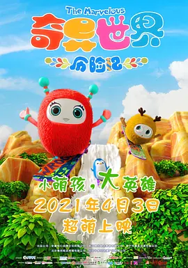 日本高清www色视频在线观看