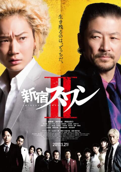 调教办公室